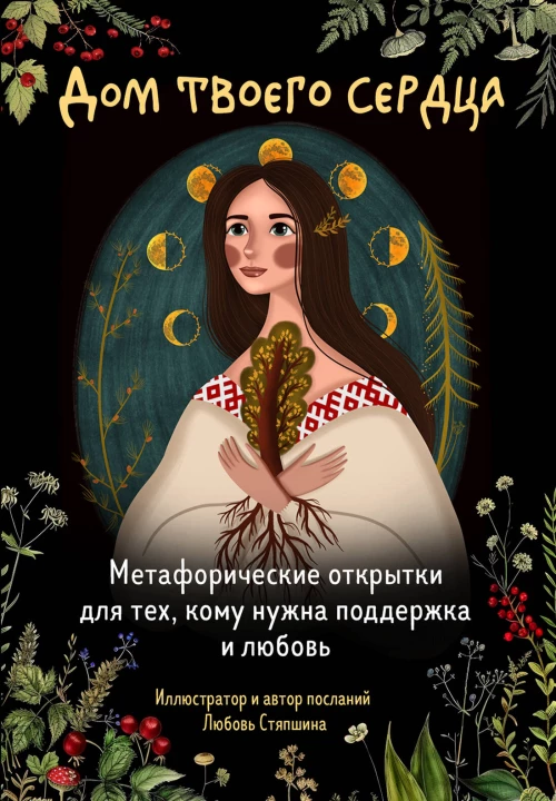 Как (не) остаться нищим навсегда