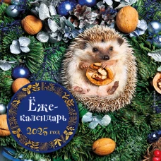 Моя большая розовая рисовалка-нескучалка (+1000 наклеек)