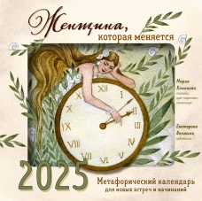 Комплект из 3 книг (Такси для ангела. Хрустальная ловушка. Ловушка для птиц)