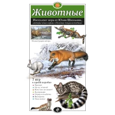 Варяг. Место для битвы