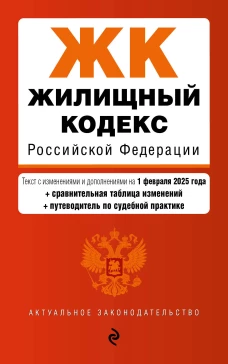 Итальянская любовь Максима Горького