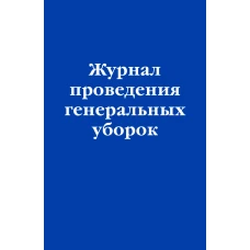 Версальская история