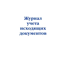 Детектив в пути