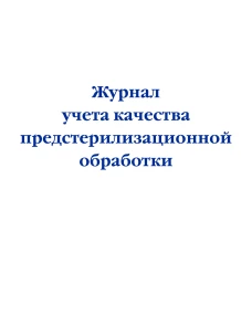Детектив на море
