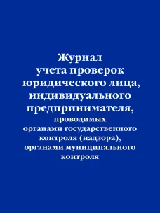 Лето с детективом