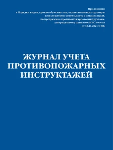 Осень&amp;Детектив