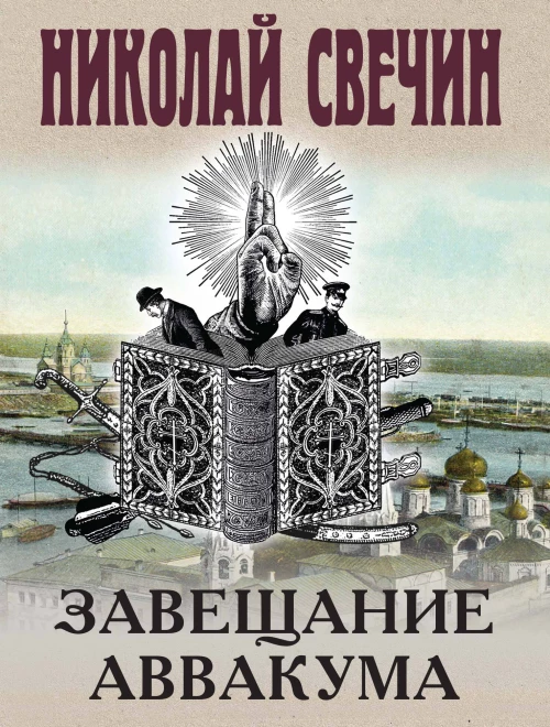 Развивающая книга с наклейками. Путешествие в космосе