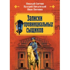 Замок Дракулы