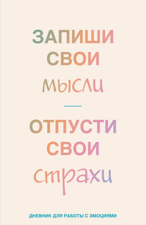 Смерть в озере