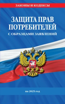 Вдохновляющий лидер. Команда. Смыслы. Энергия