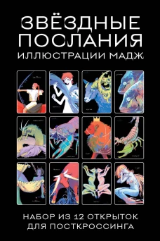 Классика бизнеса. Ключевые мысли из лучших бизнес-книг