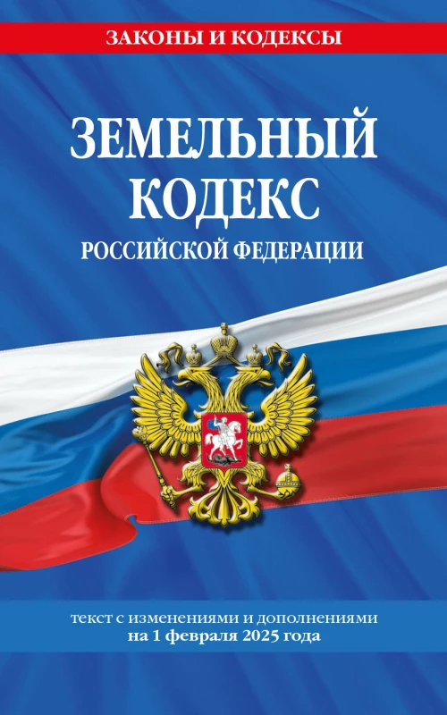 Русский нетворкинг