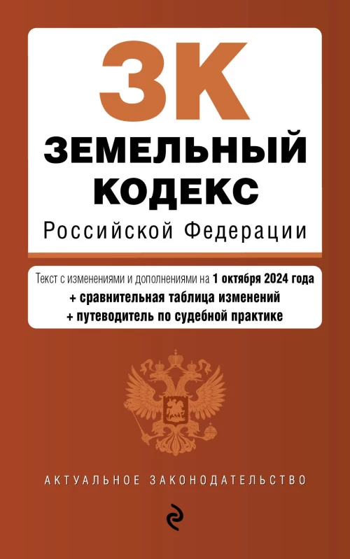 Сейчас. Блокнот для выхода из тупика