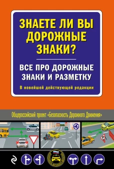 Иди туда где трудно. 7 шагов для обретения внутренней силы