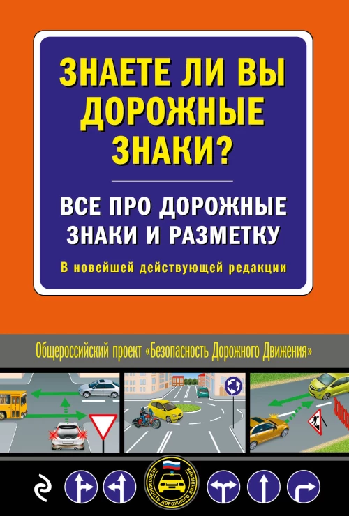 Иди туда где трудно. 7 шагов для обретения внутренней силы