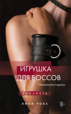 Забавные создания. Поделки из картонных втулок (+ наклейки)_(С)
