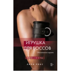 Забавные создания. Поделки из картонных втулок (+ наклейки)_(С)