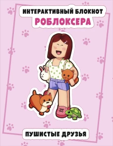 Обложка для паспорта. Не тупи. Жизнь в твоих руках