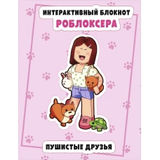 Обложка для паспорта. Не тупи. Жизнь в твоих руках