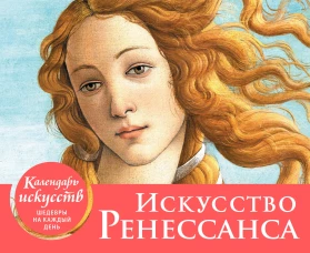 История одного города