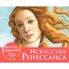 История одного города