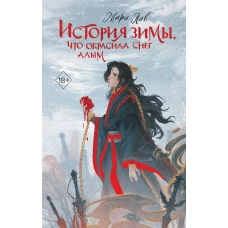 Париж интимный