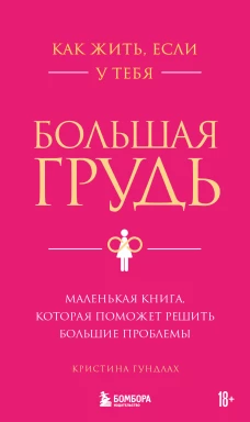 Квиллинг от А до Я. Полный практический курс от китайского мастера