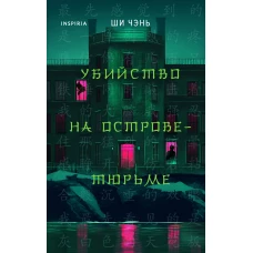 Девочки мои