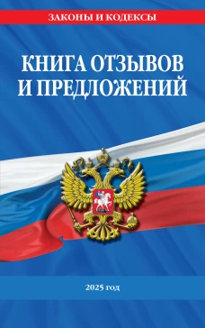 Инкубатор тьмы