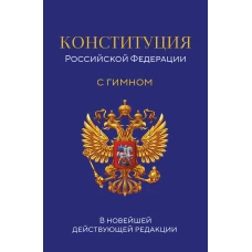 Сейчас самое время. Нежный ежедневник (А5 72 л.)