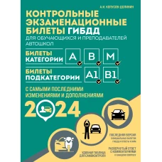 Дневник благодарности. Ежедневная практика для гармонизации жизни (бронза)