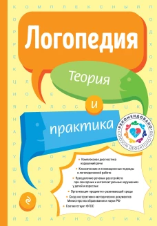Игровые деньки. Авторский курс Peonnika. Развитие детей от 1 до 3 лет