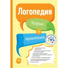 Игровые деньки. Авторский курс Peonnika. Развитие детей от 1 до 3 лет