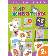 Классика Marvel. Капитан Америка