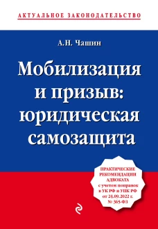 Одна девочка и Ба. Сказки с чудинкой