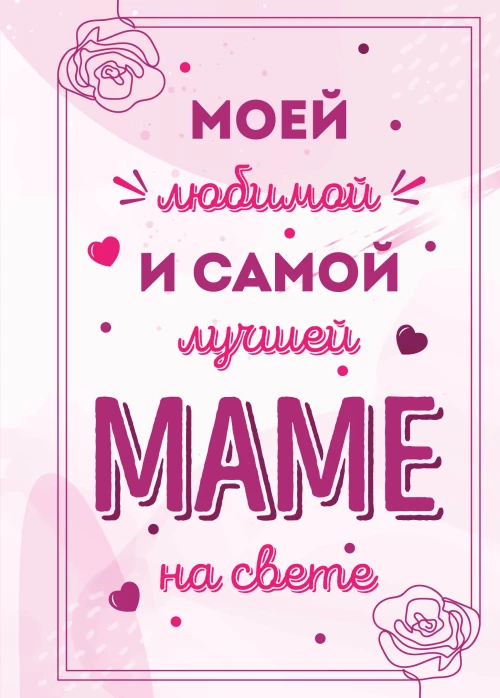 Дикие лебеди (ил. Н. Гольц)