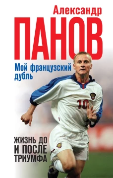 С тобой я дома. Книга о том как любить друг друга оставаясь верными себе (покет)