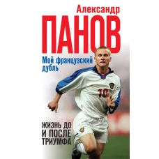 С тобой я дома. Книга о том как любить друг друга оставаясь верными себе (покет)