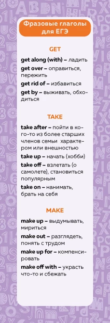Повод для убийства