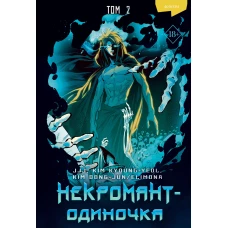 Чарующие цветы. Раскраска на черном фоне