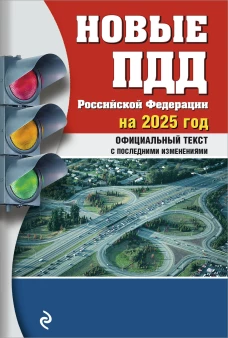 Нескучная еда. Краткая нестандартная книга рецептов