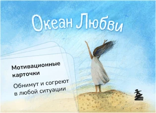 Тренажер по чтению. 1 класс