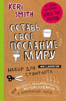 Агент сыскной полиции