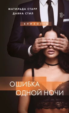 Фиеста (И восходит солнце)