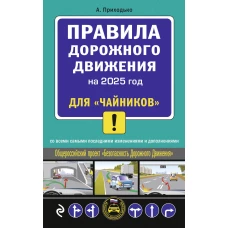 Пехотная баллада