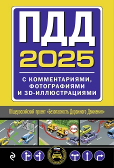 Магия Чарли. Кусачая книга (#2)