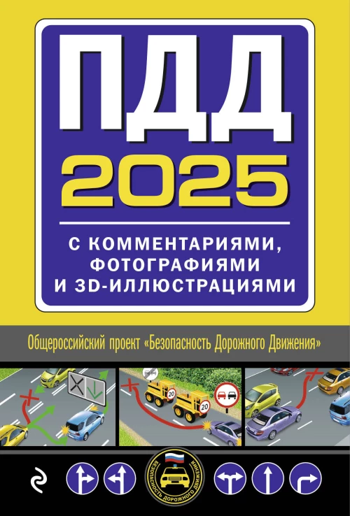 Магия Чарли. Кусачая книга (#2)