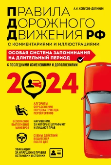 Комплект Рассекреченное королевство (Три книги: Швея-чародейка + Испытание + Власть)