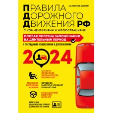 Комплект Рассекреченное королевство (Три книги: Швея-чародейка + Испытание + Власть)