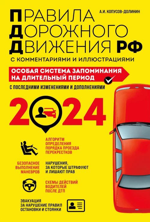 Комплект Рассекреченное королевство (Три книги: Швея-чародейка + Испытание + Власть)